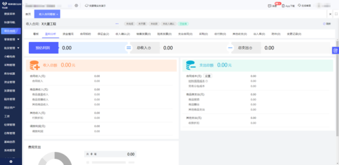 鄭州工廠ERP與財(cái)務(wù)咨詢一體化解決方案